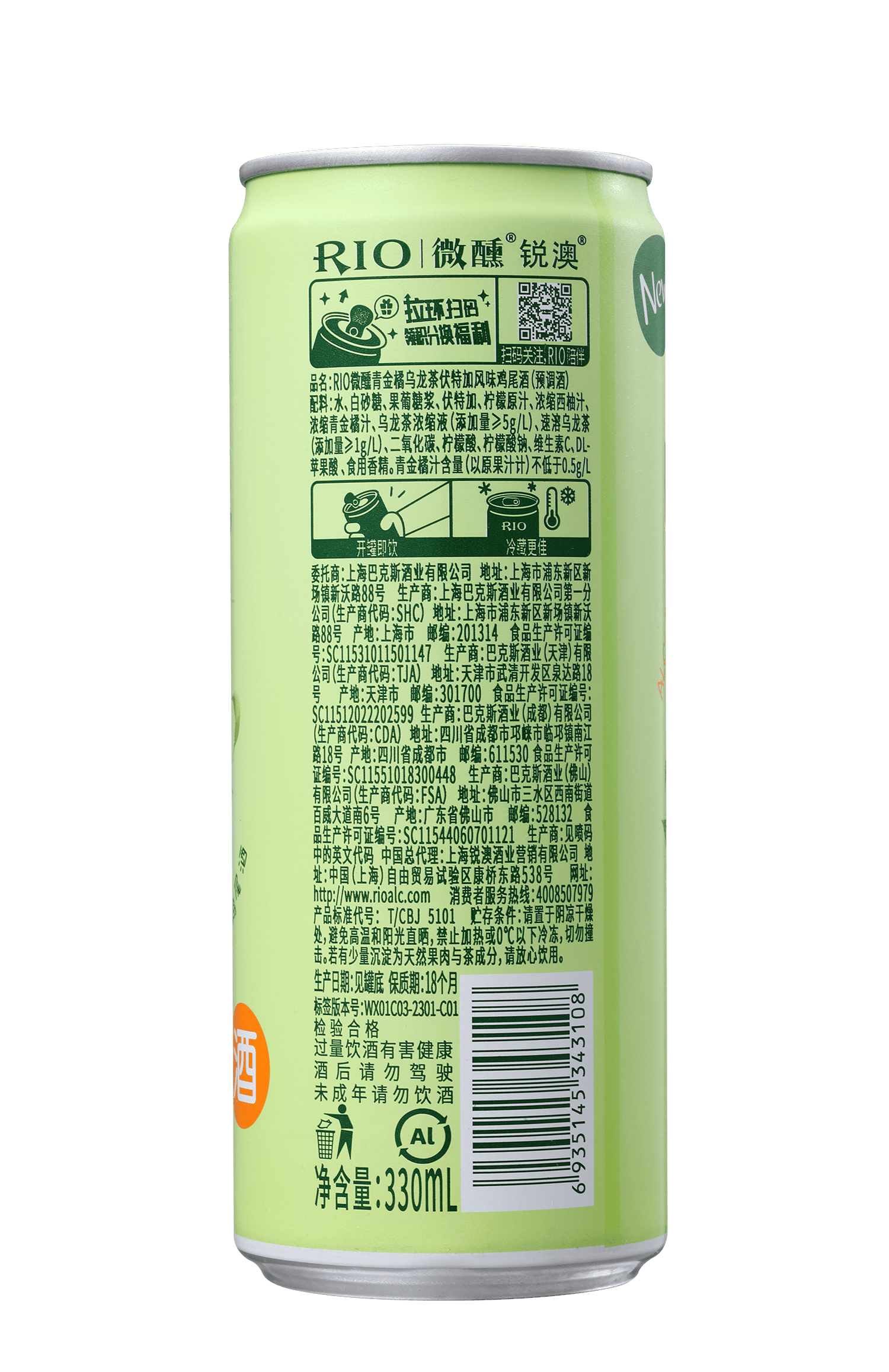 rioasia.com.vn
